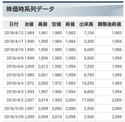 かぶか.png