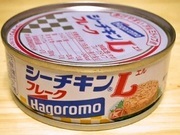 シーチキン.jpg