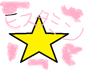 ヒスタミン.png