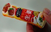 生姜.jpg